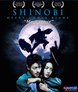 Shinobi: Heart Under Blade (2005) | นินจาดวงตาสยบมาร