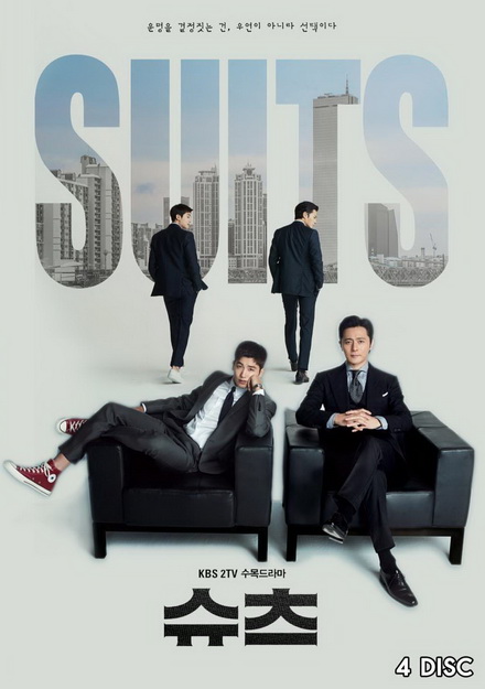คู่ป่วนทนายจอมกวน Suits ( 16 ตอนจบ )