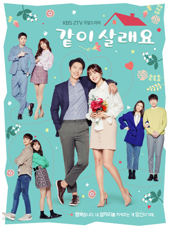 Marry Me Now? / Shall We Live Together