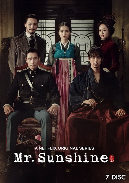 Mr.Sunshine สุภาพบุรุษตะวันฉาย