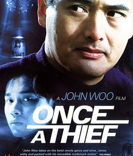 Once a Thief (1991) ตีแสกตะวัน