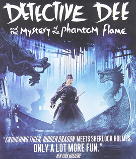 Detective Dee & The Mystery of the Phantom Flame (2010) ตี๋เหรินเจี๋ย ดาบทะลุคนไฟ