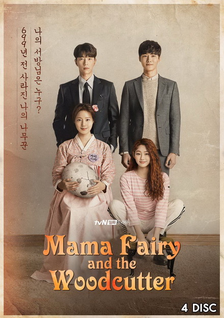 Mama Fairy and the Woodcutter ( EP01~16END )