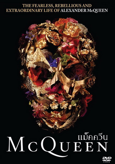 McQueen แม็คควีน