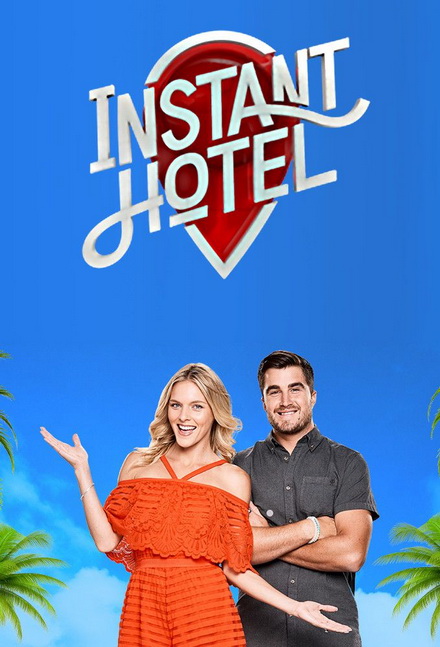 Instant Hotel Season 1 อินสแตน โฮเทล สุดยอดที่พักชนะใจ ปี 1 ( 12 ตอนจบ )