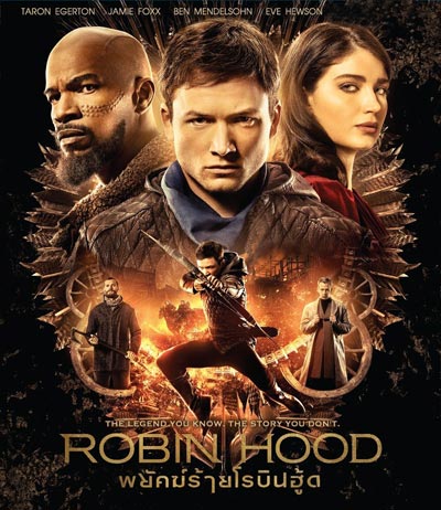 Robin Hood (2018) พยัคฆ์ร้ายโรบินฮู้ด