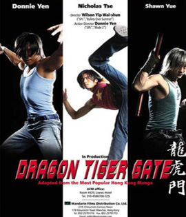 Dragon Tiger Gate (2006) ปะฉะดะ คนเหนือยุทธ