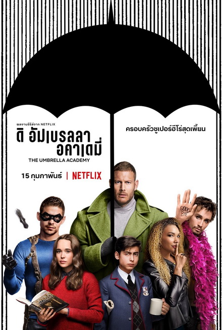 The Umbrella Academy Season 1 ครอบครัวซูเปอร์เพี้ยน ปี 1 ( 10 ตอนจบ )