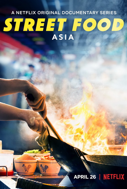 Street Food (2019) อิ่มริมทาง ซีรีย์สารคดีจาก