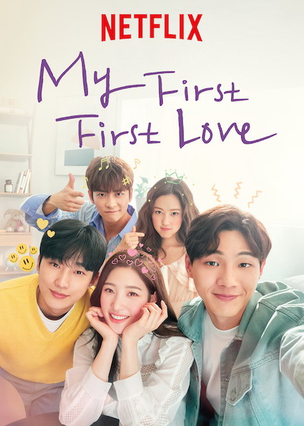My First First Love (2019) วุ่นนัก รักแรก