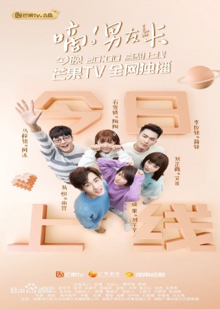 I Got You ( 20 ตอนจบ )