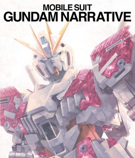 Mobile Suit Gundam Narrative (2019)