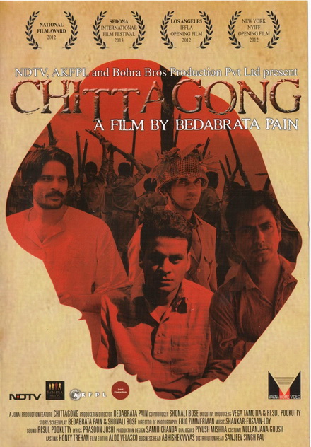 Chittagong (2012)