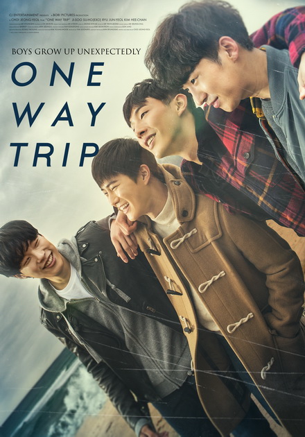 Glory Day (2015) หอพักอลวน