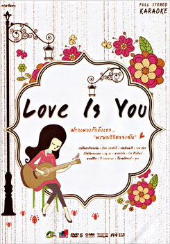 Love Is You (คาราโอเกะ)