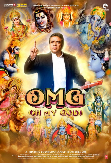 OMG: Oh My God !!! พระเจ้าช่วย 2012