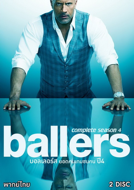 Ballers Season 4 บอลเลอร์ส ยอดคนเกมชนคน ปี 4 ( 9 ตอนจบ )