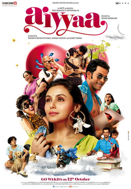 Aiyyaa (2012) ปฏิบัติการหารัก
