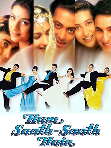 Hum Saath-Saath Hain: We Stand United (1999) ครอบครัวเดียวกัน