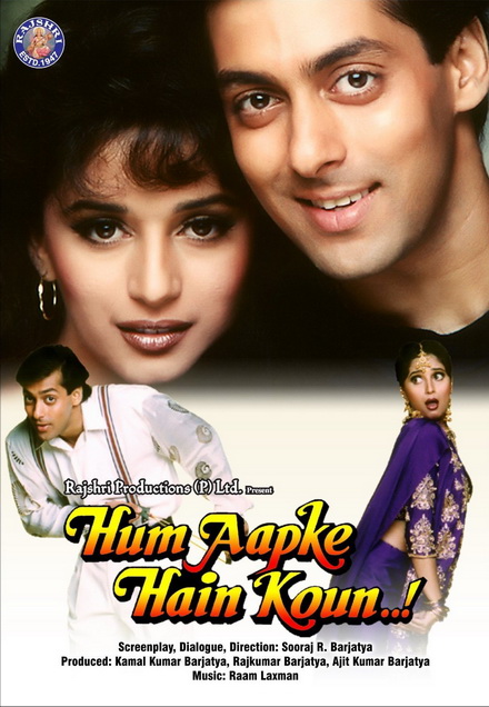 Hum Aapke Hain Koun (1994) พลังแห่งรัก