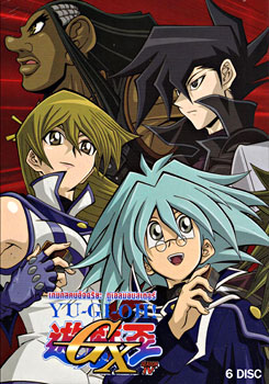 Yu-Gi-Oh! GX Season IV เกมกลคนอัจฉริยะ ดูเอลมอนสเตอร์ 4