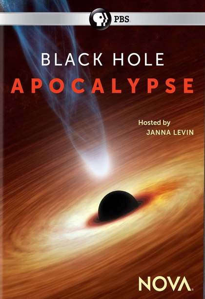 Nova Black Hole Apocalypse   หายนะ...หลุมดำ ปี 2018