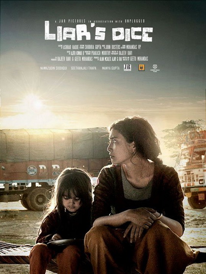 Liars Dice (2013)