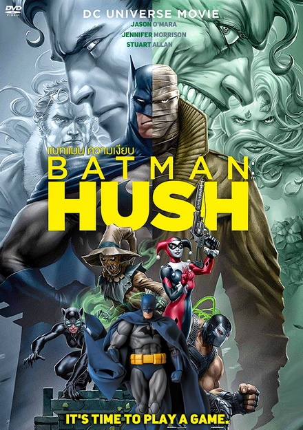 Batman Hush แบทแมน ความเงียบ