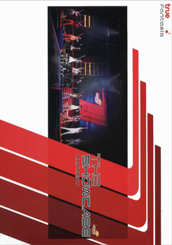 AF 7: The Showcase Concert