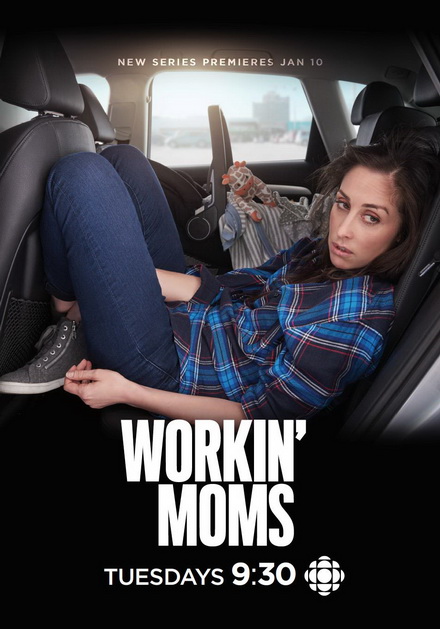 Workin Moms 2019 (Season 3)  เวิร์กกิ้งมัม ยอดคุณแม่มือใหม่
