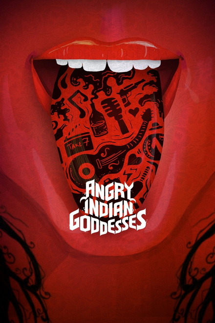 Angry Indian Goddesses (2015) เทวี พิโรธ