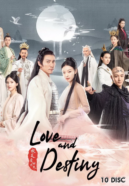 Love And Destiny 2019 ลิขิตรักเหนือชะตา ( 60 ตอนจบ )