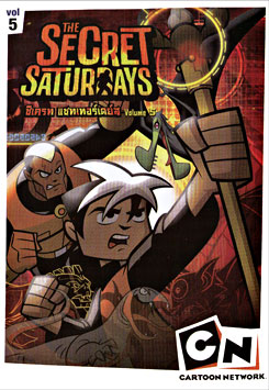 The Secret Saturdays Vol.5 ซีเครท แซทเทอร์เดย์ส ชุดที่ 5 