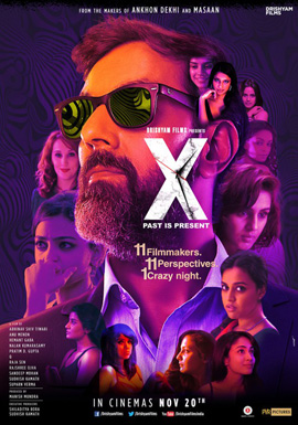 X: Past Is Present (2015)