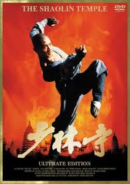 The Shaolin Temple (1982) เสี่ยวลิ้มยี่ พ.ศ.2525 (Jet Li)