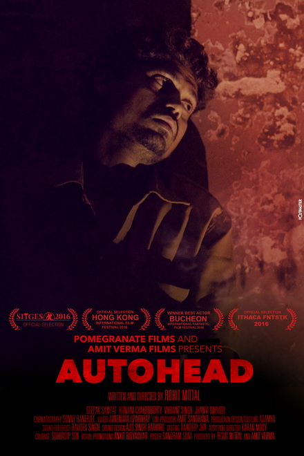 Autohead (2016) สามล้อหาเช้า ฆ่าค่ำ