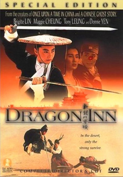 Dragon Inn  เดชคัมภีร์แดนพยัคฆ์  (1992)