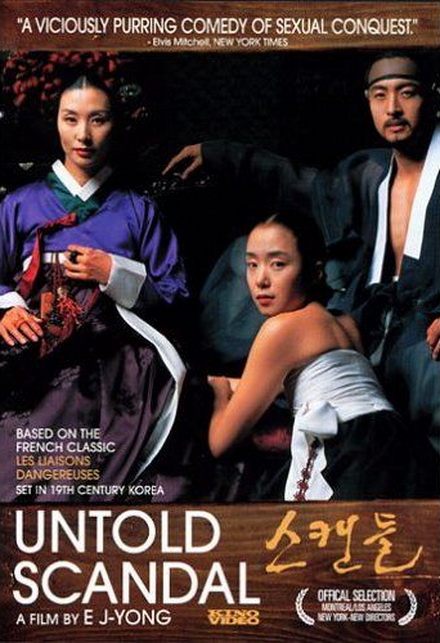 Untold Scandal 2003