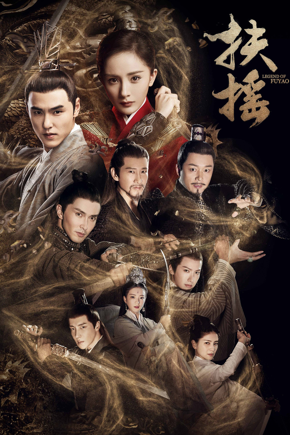 Legend of Fuyao  จอมนางเหนือบัลลังก์  ( Ep 01-65 จบ )