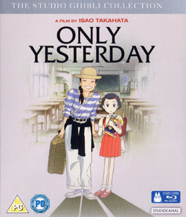 Only Yesterday (1991) ในความทรงจำที่ไม่มีวันจาง