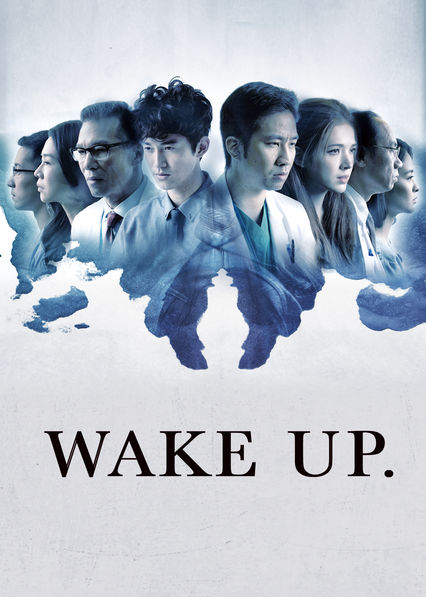 Wake Up Season 1 ทีมหมอกู้ชีพ ล่าความจริง