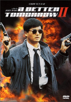 A Better Tomorrow II โหด เลว ดี 2