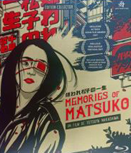 Memories of Matsuko (2006) เส้นทางฝันแห่งมัตสึโกะ