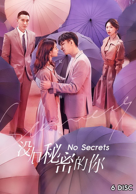เพราะความลับไม่มีในโลก NO SECRETS 2019 ( 32 ตอนจบ )
