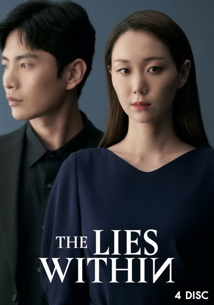 The Lies Within ( 16 ตอนจบ )