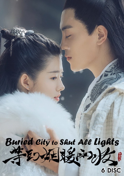 Buried City to Shut All Lights (2018) รอจนหมอกฝนกรุ่นไออุ่น [ 38 ตอนจบ ]