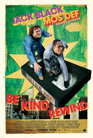 Be Kind Rewind ใครจะว่า...หนังข้าเนี๊ยะแหละเจ๋ง