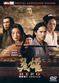 Hero (2002) ฮีโร่