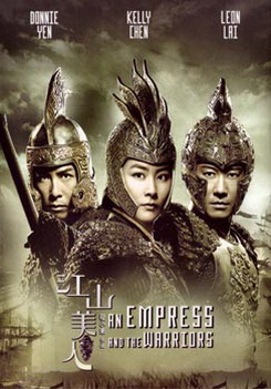 Empress And The Warriors จอมใจบัลลังก์เลือด 