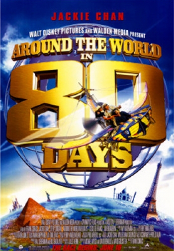 AROUND THE WORLD IN 80 DAYS 80 วัน จารกรรมฟัดข้ามโลก